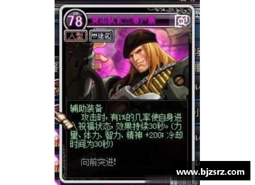 半岛电子路威传奇：三次最佳第六人和31分大逆转勇士的辉煌时刻 - 副本