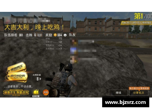 半岛电子强防守克制对手进攻，队伍成功：战术制胜背后的智慧 - 副本