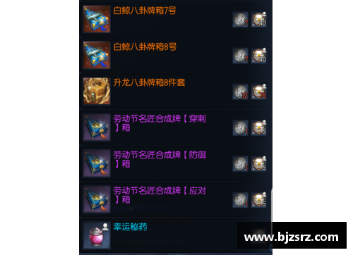 半岛电子韩服传奇球员卡：辉煌回忆与收藏狂潮 - 副本