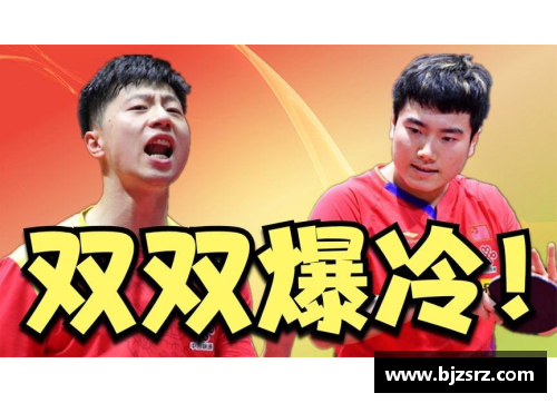 半岛电子中国金花再起：张帅冲冠与00后天才的泪别 - 副本